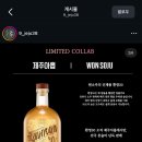 포차혼술남녀(유흥주점) | 안산 혼술바 혼자여도 부담 없는 분위기 좋은 혼술집 제주아홉