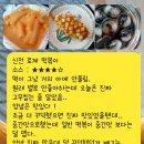 승비다방