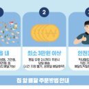 막내딸집건어물봉담2지구점 이미지