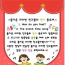♥영어 동요제-How do you feel?&amp;The snack time song♥ 이미지