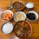 성암골가마솥국밥 | 경산 옥산동 맛집 성암골가마솥국밥 한우 소고기 국밥 무조건 필수!