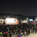 제3회 내유동문화축제 개최 이미지