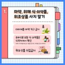 바른직구