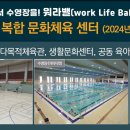 문화아파트 이미지