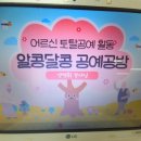 퓨져아트 이미지