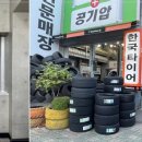 티스테이션대구 이미지
