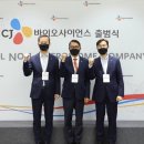 씨제이바이오사이언스(주) 이미지