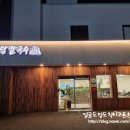 * 부산 범어사 칼국수집 ::돌담칼국수:: 두번째 방문 후기 -