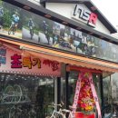 야은로-25 이미지