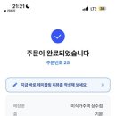 미식가 네이버블로그