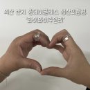 익산원데이클래스 데이트 반지공방 엄마와 함께 한 후기
