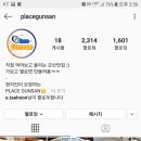 전단지배포대박광고 - 동대문구 답십리로68길 31 | 전단지배포대박광고