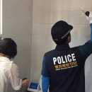 군위경찰서 화장실 이미지