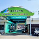 대덕산장터 이미지