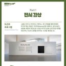 쉼표