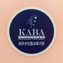 키로프발레스쿨학원 이미지
