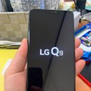 LG Q9 U+ 블루 정상해지 공기계 9만원 판매 합니다. 이미지