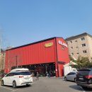 금강로 L 이미지