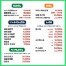 단골반점 이미지