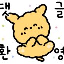 송산로7길 이미지