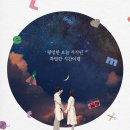 뮤지컬 <렛미플라이> 이미지