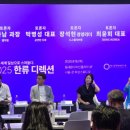 DOJC KOREA