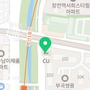 CU부곡쌍용점 이미지