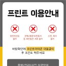 제로백 송정점 이미지