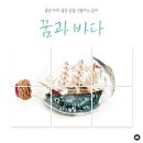 대암 팜트리 | 경남 진주 대암팜트리 캠핑장 명당 꿀팁 찐후기