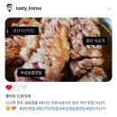 식신가 이미지