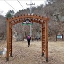 종점마트