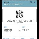 아모르 관광호텔 이미지
