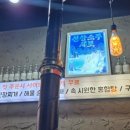 육본심 이미지
