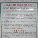 문수산 돼지국밥 이미지