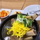 대구골목냉면