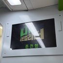 미래로메딕스유한회사 | 쉽게 멋진 사람이 될 수 있을 것 같았다