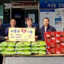 (주)영흥산업환경 이미지