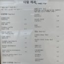 다람제과 - 양천구 목동동로10길 12-10 | 다람제과