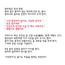 방배천로16길 5 이미지