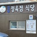 백년청과 이미지