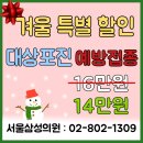 서울삼성내과의원 이미지