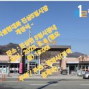진상면 5일시장 이미지