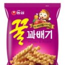 꿀꿀꽈배기