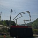 남면공설운동장 화장실 | 양주 감악산 캠핑장 가족과 반려견 모두 행복했던 오프리쉬 천국! (내돈내산 솔직 후기)