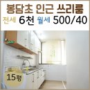 봉담월드공인중개사사무소 이미지