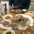 논공로5길 | 대구 달성군 논공 맛집 버섯골, 한끼 제대로 먹은 후기