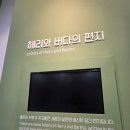 의정부간판