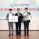 공익산업 이미지