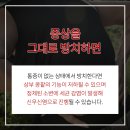 닥터철비뇨의학과의원 이미지