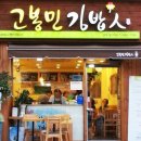 김밥퀸 이미지